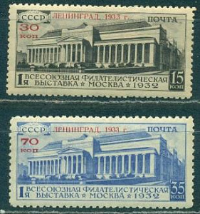 СССР 1933, №409-10, Фил.выставка (надпечатка), 2 марки
